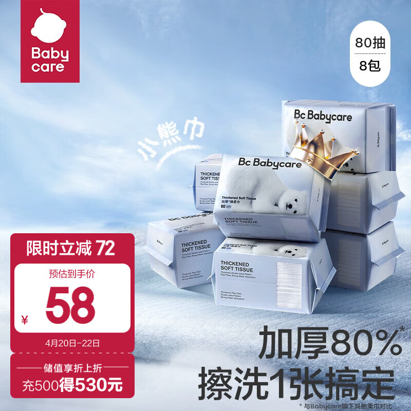 京东母婴玩具 2023-04-22 - 第17张 | 最新购物优惠券 京东母婴玩具 2023-04-22 - 第17张 | 最新购物优惠券
