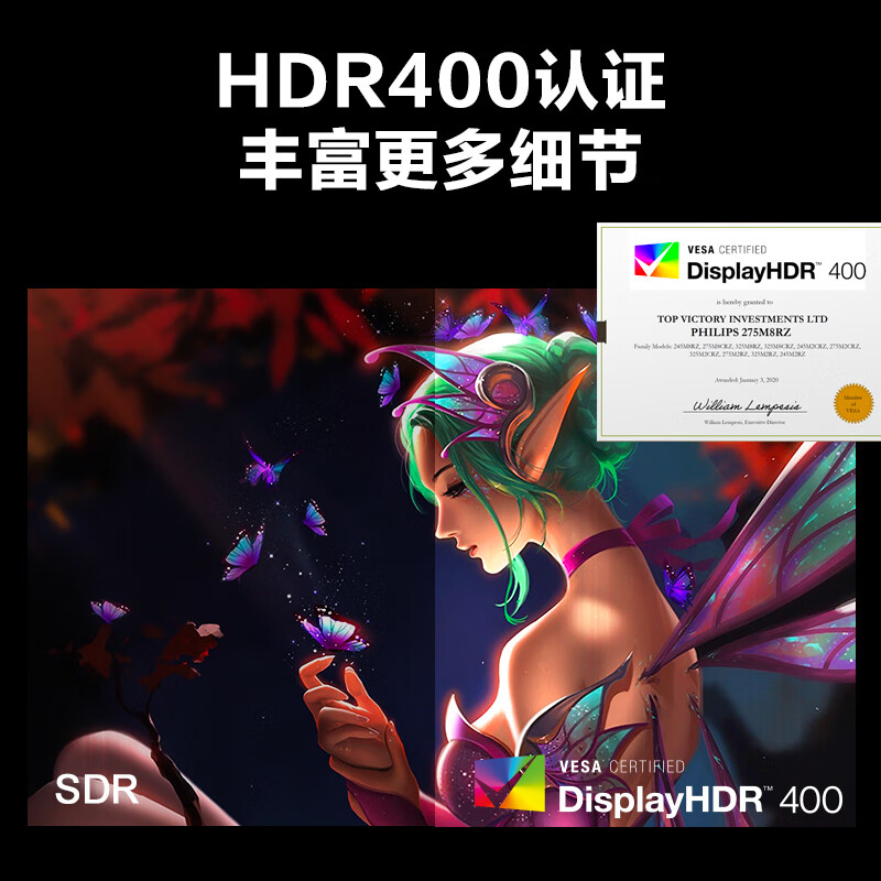 飞利浦 27英寸 2K 165Hz 1ms HDR400  IPS技术 飞利浦小金刚 游戏电竞 吃鸡显示器 显示屏 猛腾275M8RZ