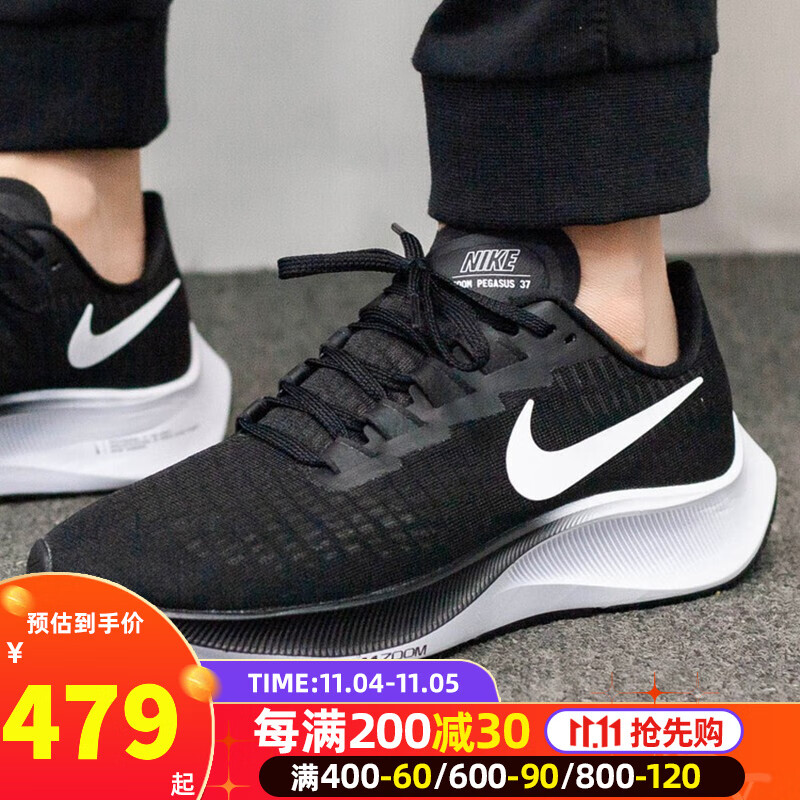 nike耐克官方舰店女士鞋子 春季新品zoom内置气垫飞马