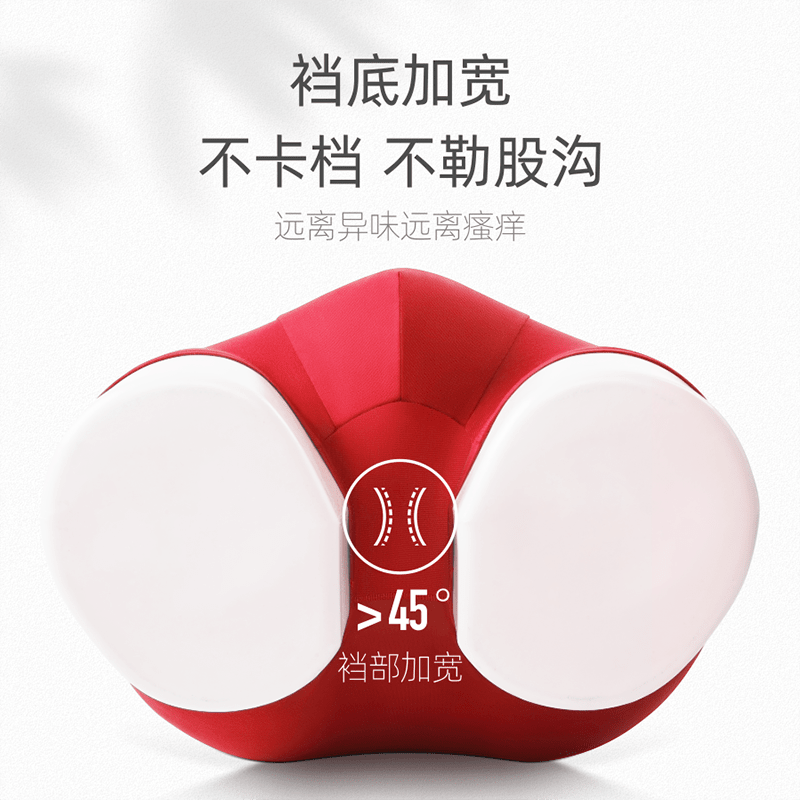 健将男士红色内裤男马年抑菌纯棉本命年平角内裤大红结婚男式四角裤头 3条 祥云装 5XL (腰3.2-3.4尺 重190-210斤)