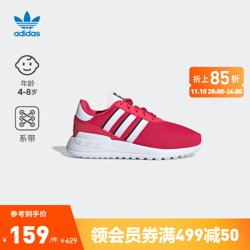 adidas阿迪达斯官方三叶草LA TRAINER LITE C女小童网面运动鞋FW0584 红/白 33(200mm)