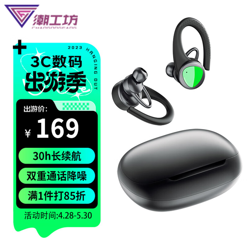 查看蓝牙无线耳机价格走势用什么App|蓝牙无线耳机价格走势