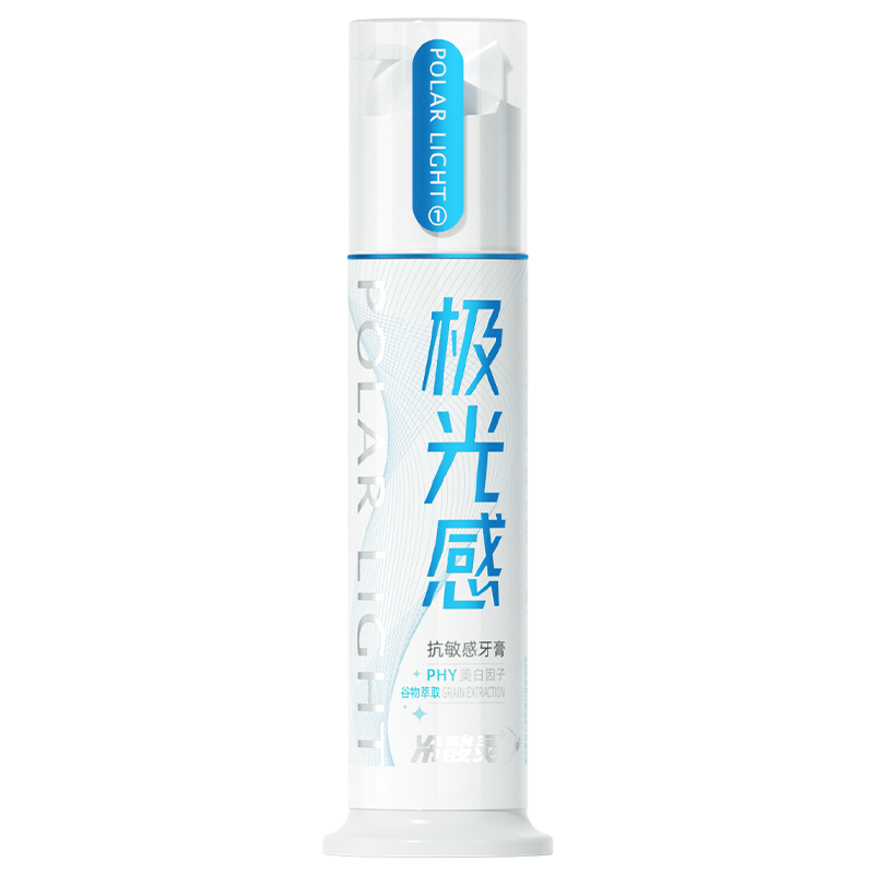 冷酸灵 极光感抗敏感泵式牙膏 光感美白 减少外源性着色 晶蓝膏体 130g