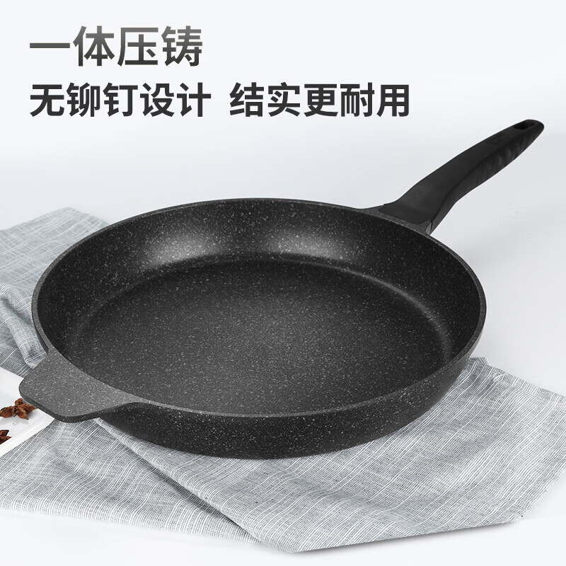 炊大皇平底锅不粘锅32cm麦饭石色煎锅不糊煎饼煎饺煎蛋电磁炉明火通用JG32JJ 32cm超大口径4-6口适用