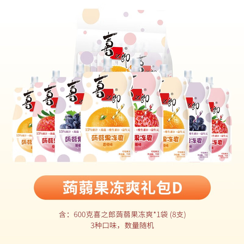 怎么查京东零食大礼包历史价格查询|零食大礼包价格走势