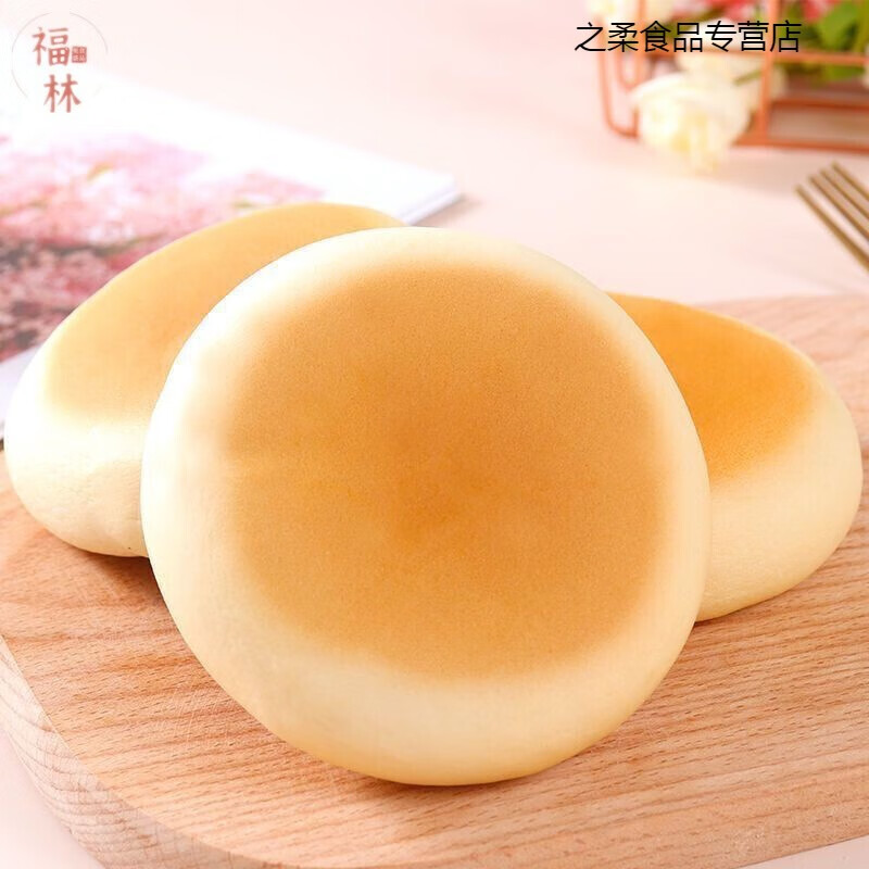 鲜有志山药奶香饼整箱1800克60山药奶香饼老式糕点小面包营养早餐 (60