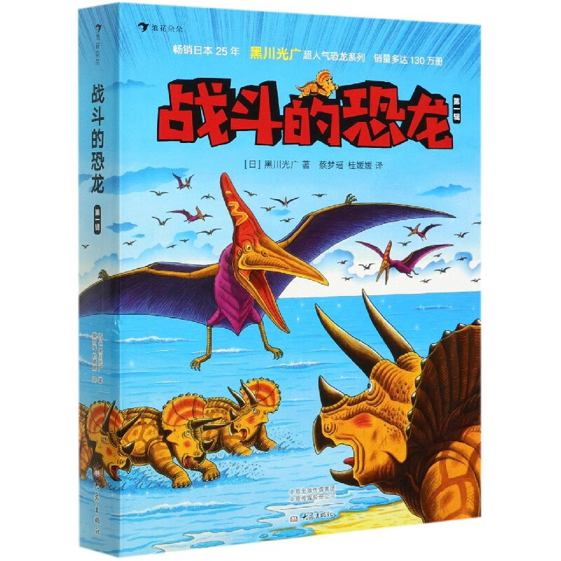 京东图书文具 2023-07-06 - 第24张  | 最新购物优惠券