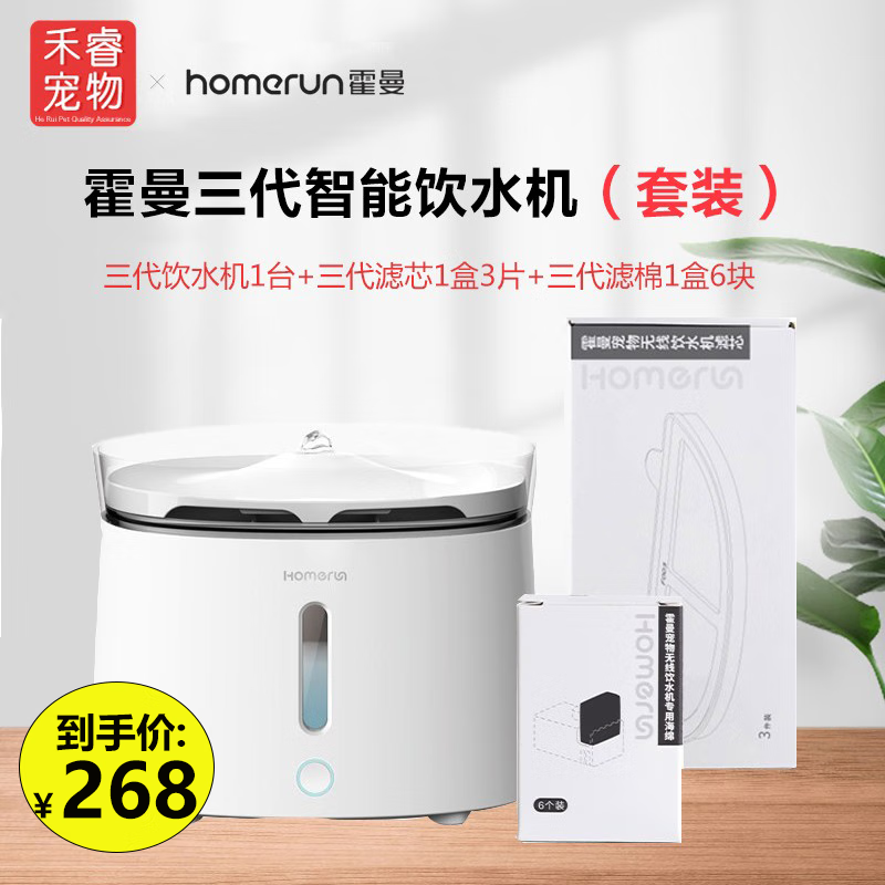 食具水具价格查询历史|食具水具价格历史