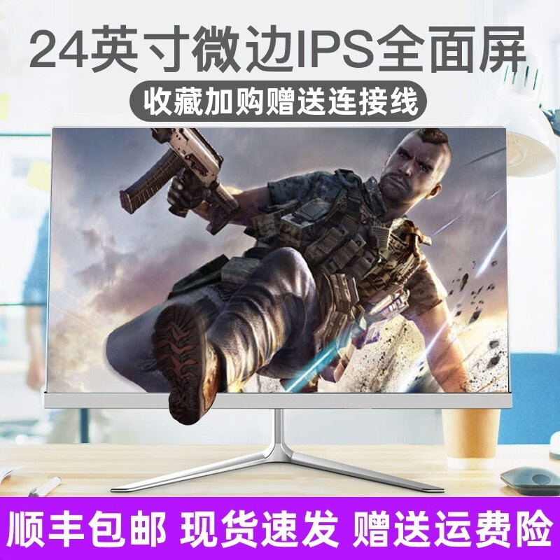 显示器京东历史价格|显示器价格走势图