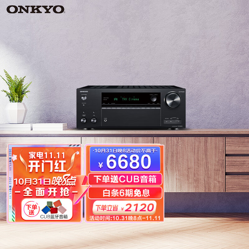 ONKYO】相关京东优惠商品排行榜- 价格图片品牌优惠券- 虎窝购