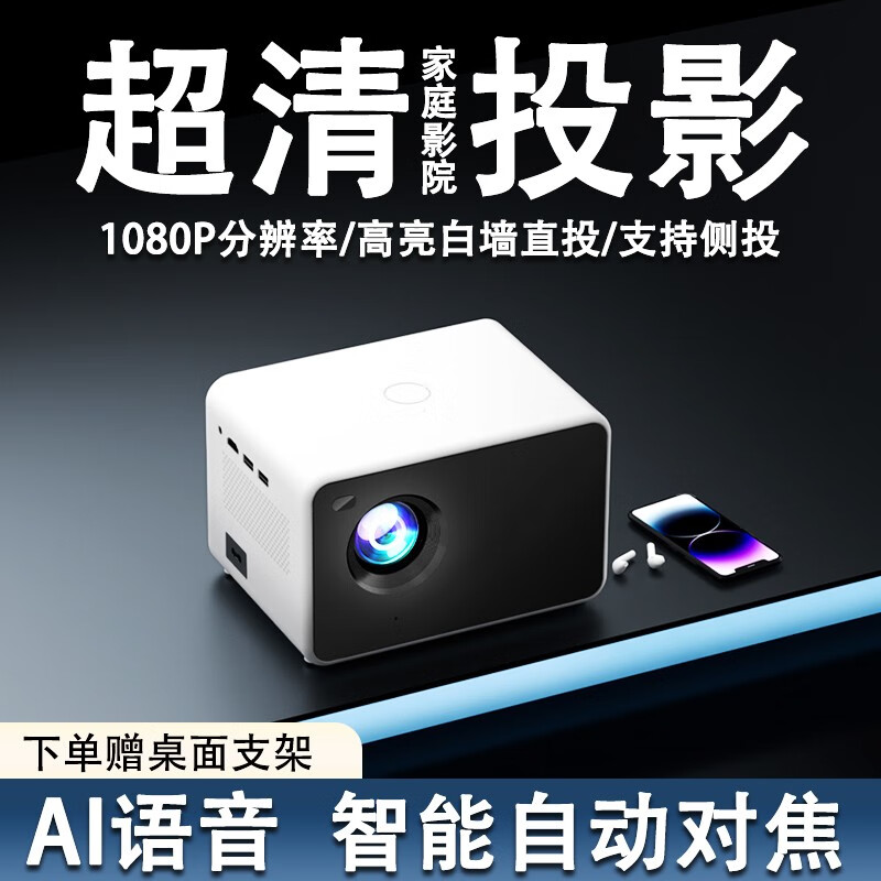 投影机价格波动查询|投影机价格走势