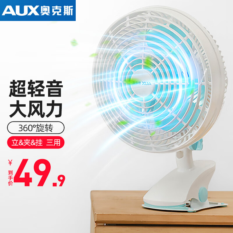 京东数码家电 2022-08-15 - 第12张 | 最新购物优惠券 京东数码家电 2022-08-15 - 第12张 | 最新购物优惠券