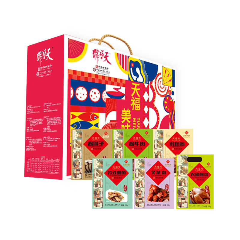 ���ڲ������츣���츣��ζ���1.55kg��±��ʳ��ζ��ţ�⼦�������������Ʒ���