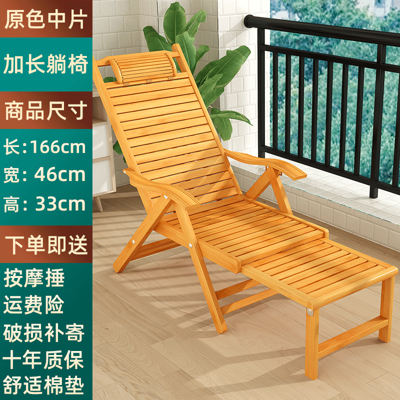渺帆折叠椅躺椅午休午睡家用老人专用凉椅夏季老式竹椅阳台靠背椅.