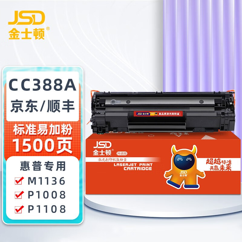 京东新品首发 2023-04-21 - 第20张  | 最新购物优惠券