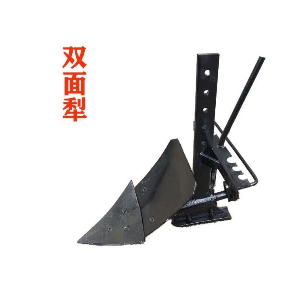 双面翻转犁开沟犁起垄犁翻土器犁铧开沟培土刀耕地犁 微耕机双面犁头