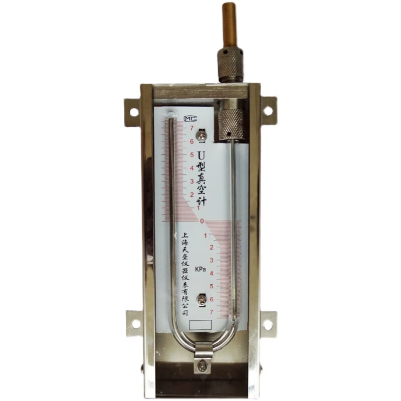 全不锈钢封闭式pu-2型u型压力真空计0-15kpau型压力真空表 0-15kpa