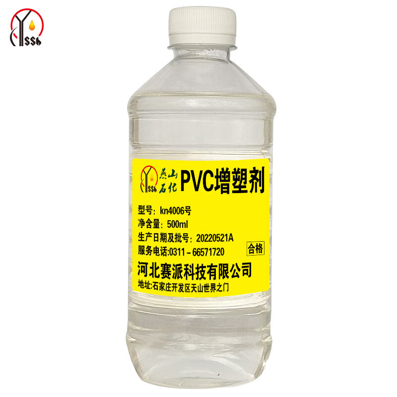 燕石山化 kn4006 pvc增塑剂 橡胶油 橡胶填充剂 环烷油 玩具橡胶加工