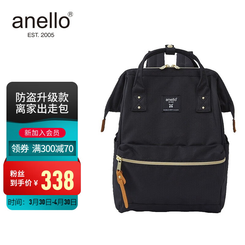 anello女士双肩包