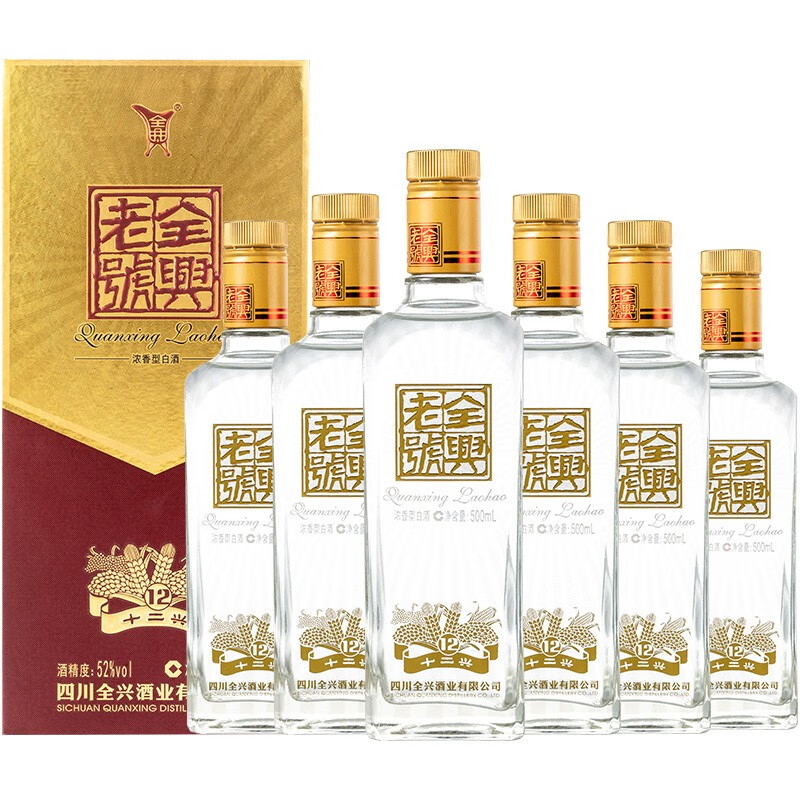 ȫ���Ϻš��ϰ˴����ơ�ʮ���� 52�ȴ�������Ũ���Ͱ׾� ������ 52�� 500mL 6ƿ ����װ����3�����