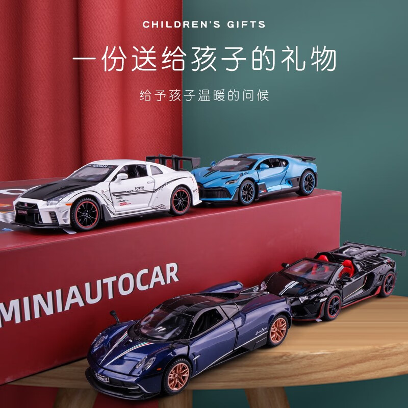 京东查车模价格走势|车模价格比较