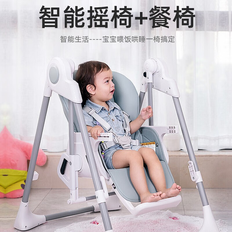 优呗宝宝餐椅婴儿电动摇摇椅有人当餐椅用吗 好用不？