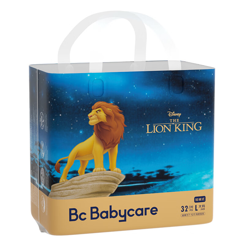 babycare皇室狮子王拉拉裤L码-32片好奇的好用，还是这个好用呢？