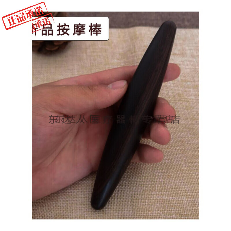 智能健康手环价格走势,艺仁堂养生器械售后服务如何?