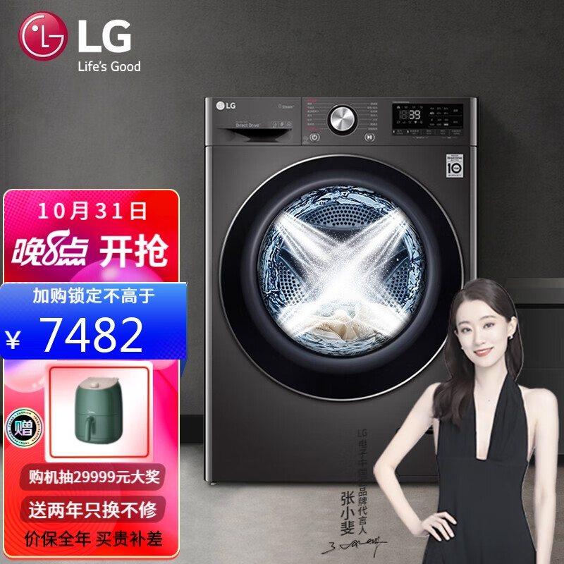 LG洗衣机怎么样？有人说，有这回事吗！ehamdhaqm