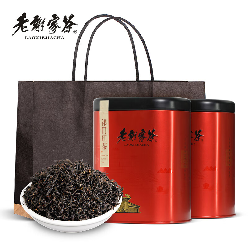 老谢家茶特级祁门红茶红香螺茶叶100g*2罐