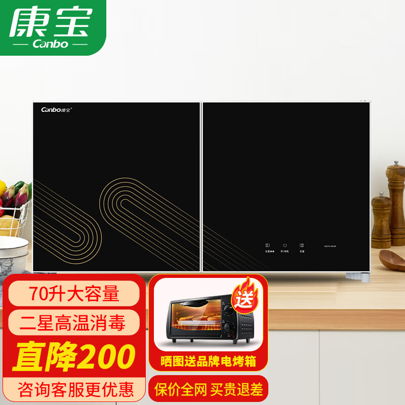 京东京东爆品 2022-04-02 - 第15张 | 最新购物优惠券 京东京东爆品 2022-04-02 - 第15张 | 最新购物优惠券