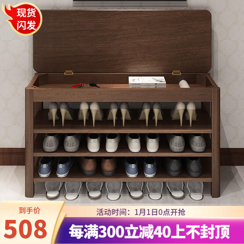 换鞋凳价格行情实时走势|换鞋凳价格走势图