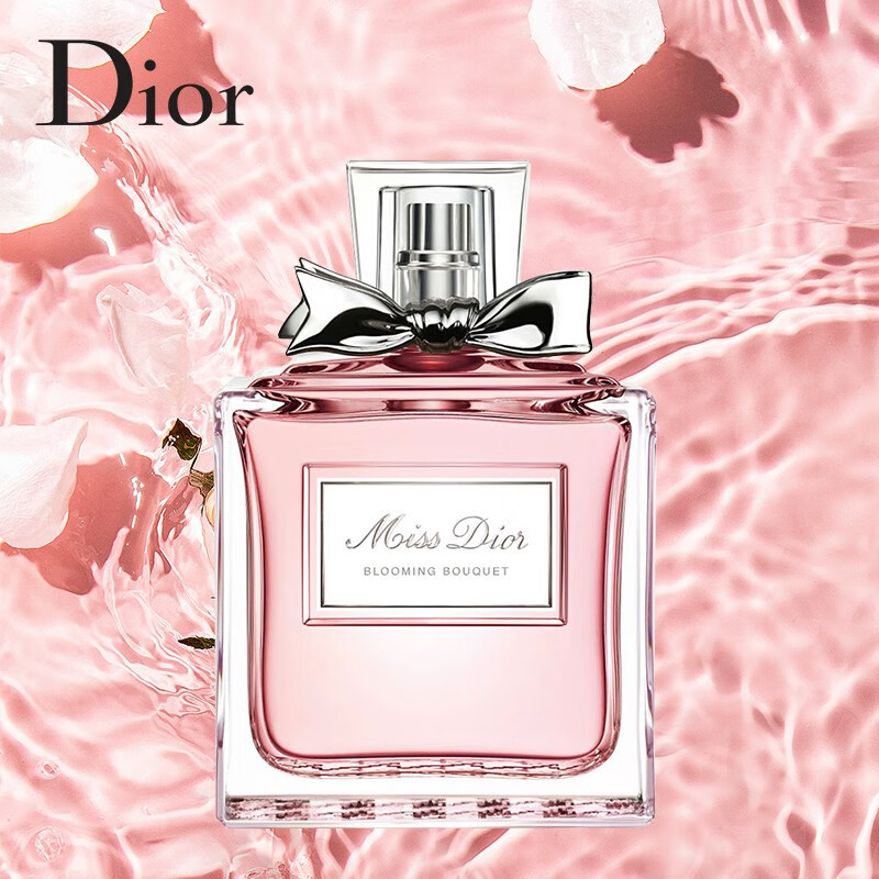 迪奥 Dior 花漾淡香水 50ml