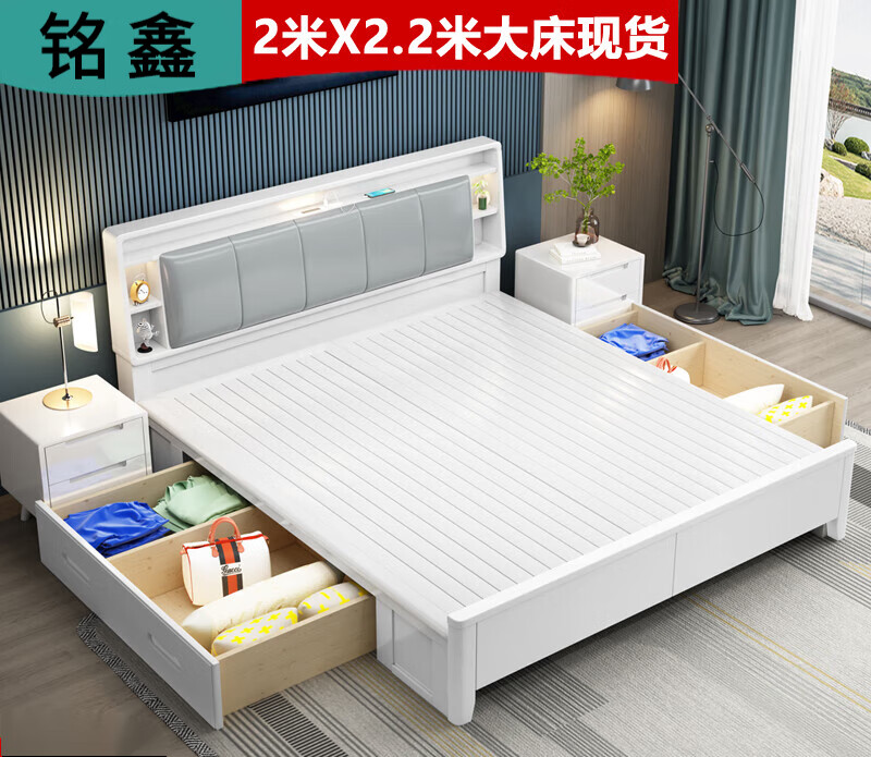 映恺2米2.2米大床主卧两米双人床 主卧轻奢婚床软靠皮床实木床1.