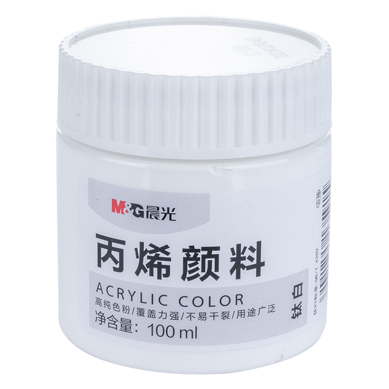 晨光(M&G)文具100ml丙烯颜料钛白色历史售价走势图及最新价格