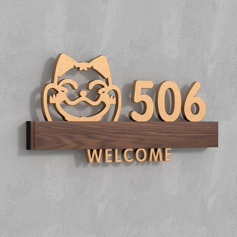 门牌号码牌定制轻奢门号创意个性可爱卡通数字门贴民宿包厢标识牌 b款