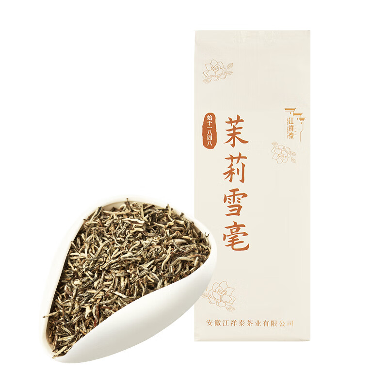 查茉莉花茶商品价格的App哪个好|茉莉花茶价格走势