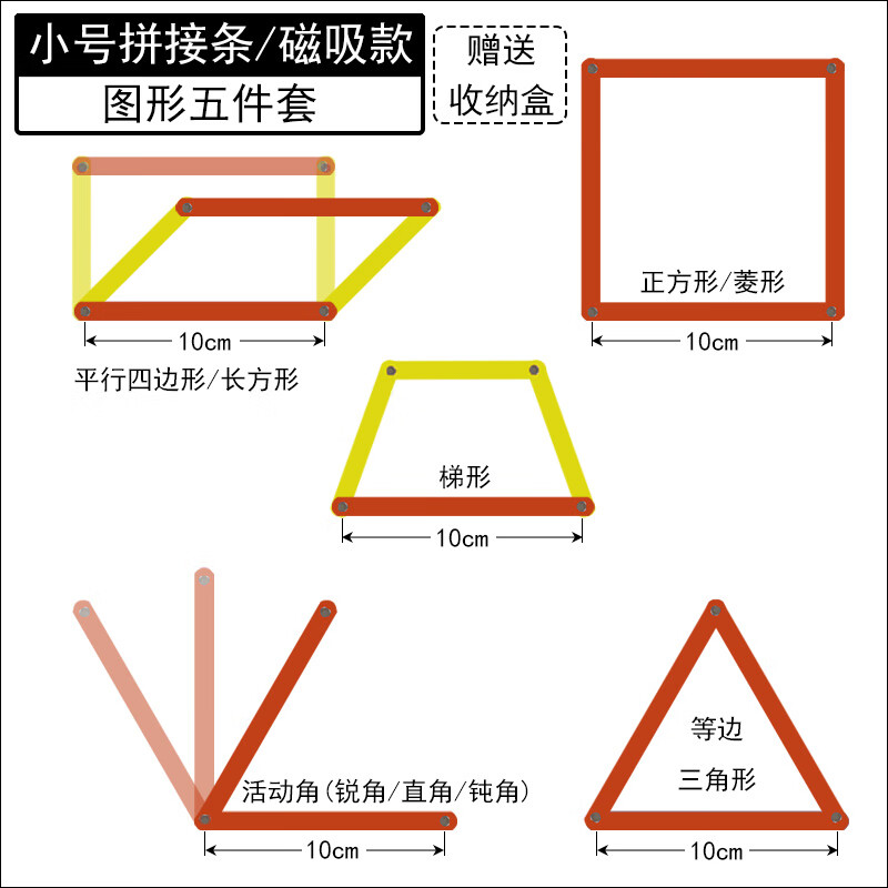 平行四边形 相关京东优惠商品排行榜 5 价格图片品牌优惠券 虎窝购