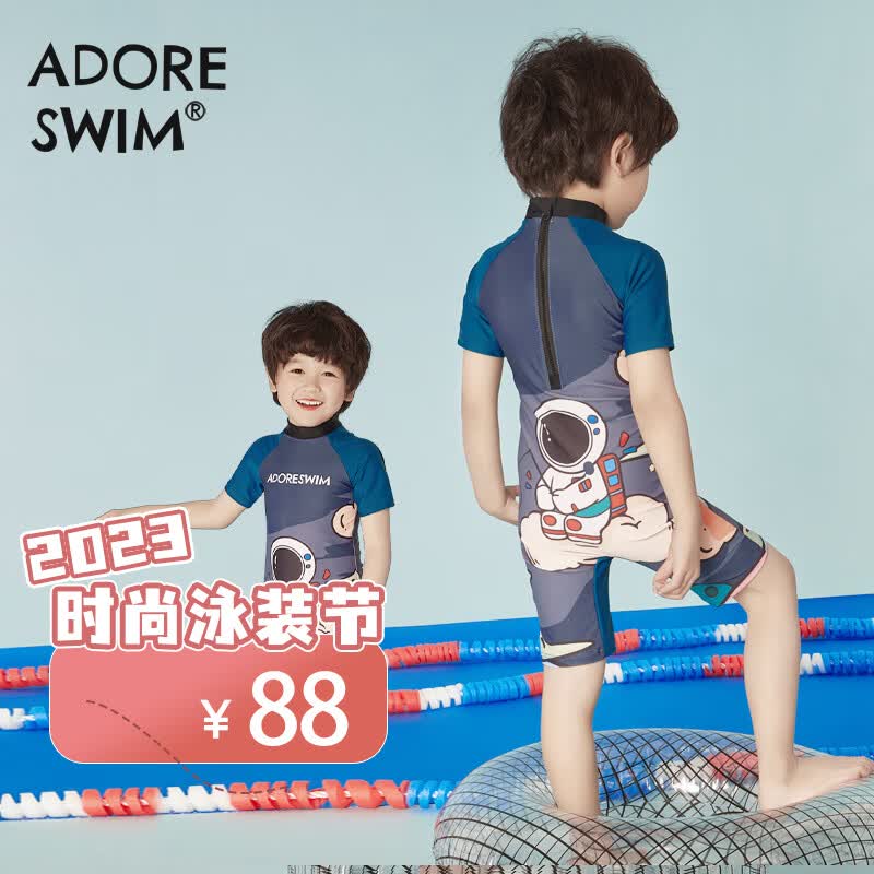 Adoreswim爱多尔儿童泳衣男童宝宝泳衣中小童干泳装泳衣套装 卡通 130使用感如何?