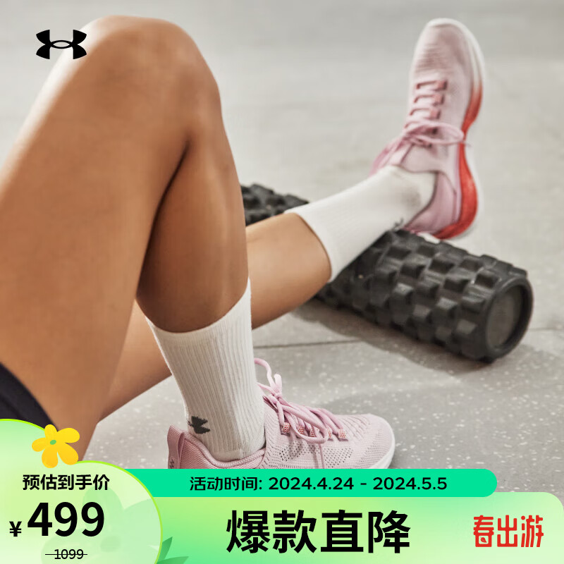 安德玛（UNDERARMOUR）Flow Dynamic女子运动训练鞋3026107 粉红色601 36.5