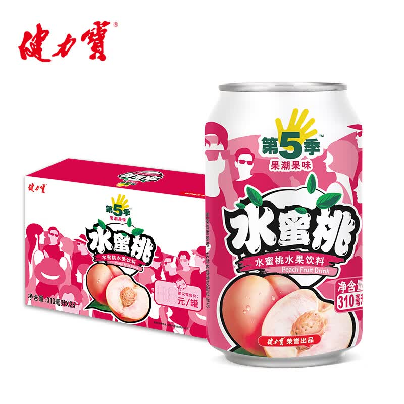 健力宝第5季水蜜桃口味水果果汁饮料310ml*24罐整箱属于什么档次？