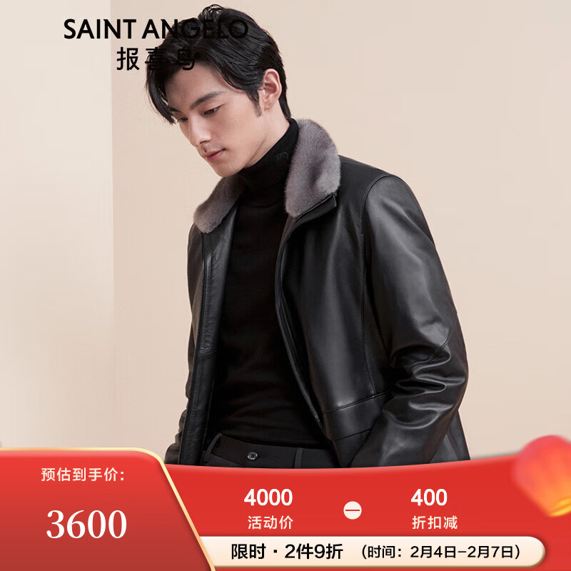 【商场同款】报喜鸟皮衣男2022冬季新款男休闲翻毛领中长款皮衣白鸭绒保暖时尚外套男ELV224T31 黑色 50(180/100)