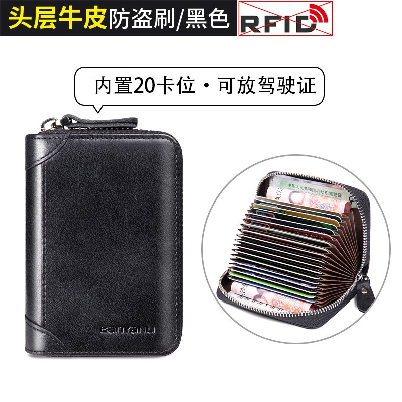 卡包零钱包报价走势|卡包零钱包价格走势