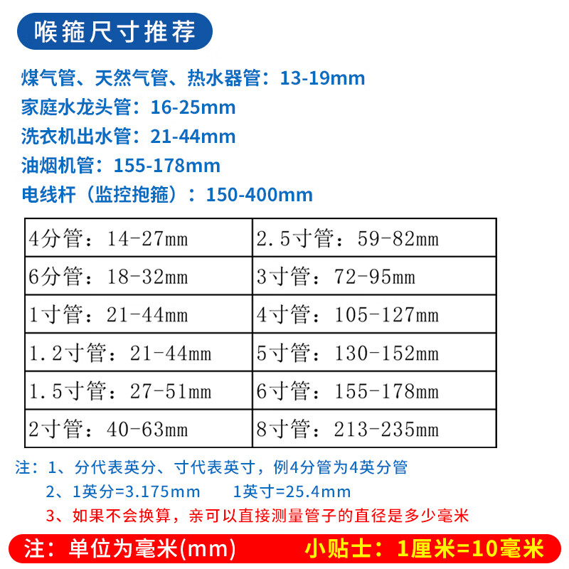 304卡箍不锈钢喉箍水管固定电线杆紧固抱箍管箍箍圈管卡子扣管夹 忽视