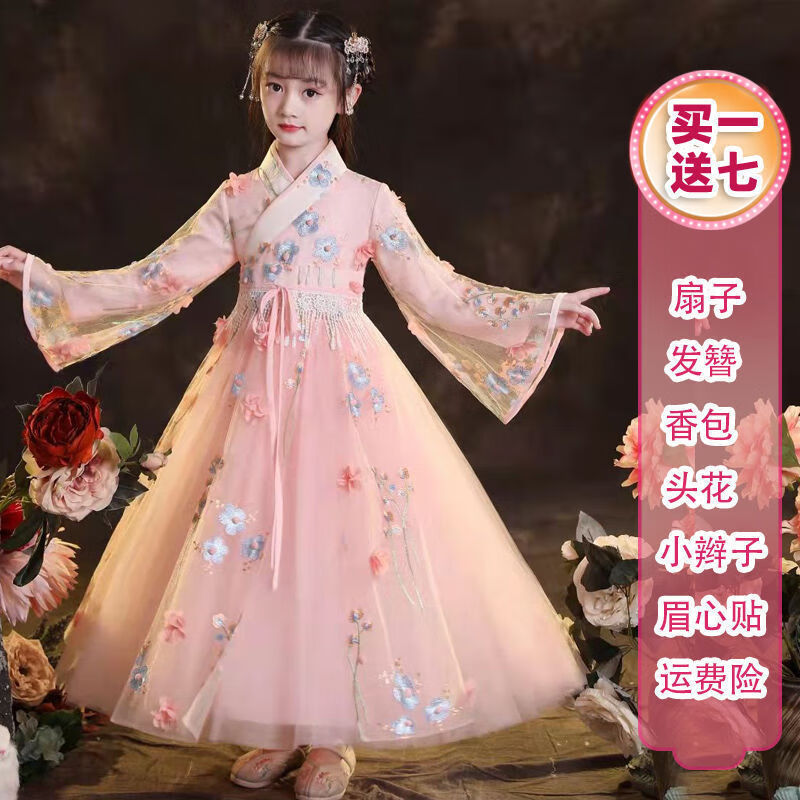 擎嵘装小孩子穿的汉服女童春秋儿童连衣裙小女孩古装秋装超仙唐装夏季