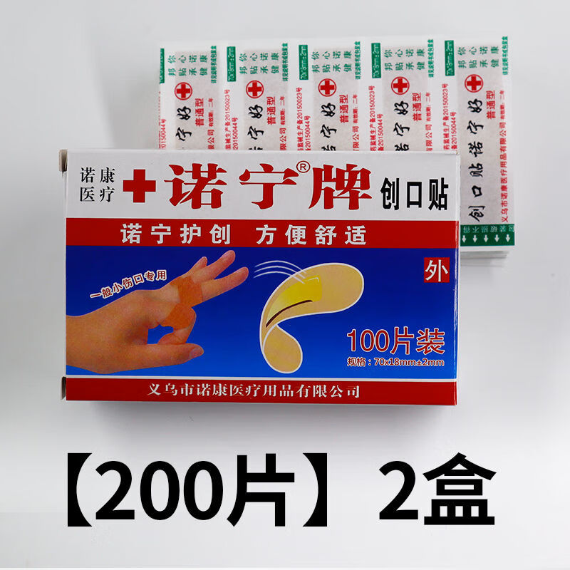 仙鹤品牌创可贴|价格历史走势图和评测结果