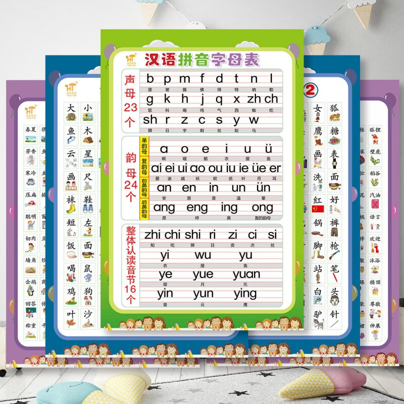 热乎乎的拼音（热乎乎的拼音礼貌的拼音拘束的拼音）