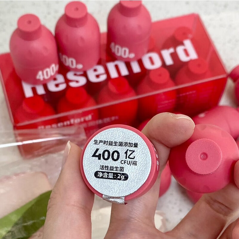 resenford雷森福德小粉瓶蔓越莓益生菌固体饮料 【2g*10罐】一盒