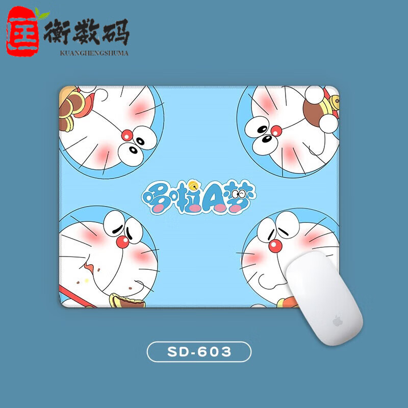 fghgf哆啦a梦鼠标垫子女生叮当猫卡通可爱加厚锁边小号办公桌垫感 sd