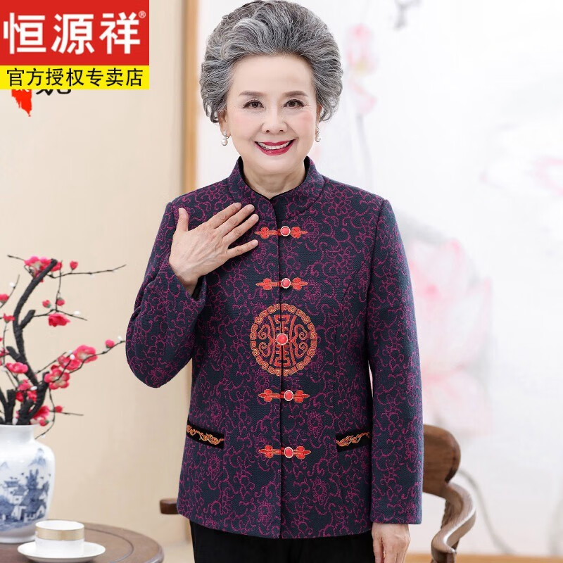 恒源祥品牌女装 奶奶秋装唐装本命年老年人冬装女妈妈外套80岁过大寿